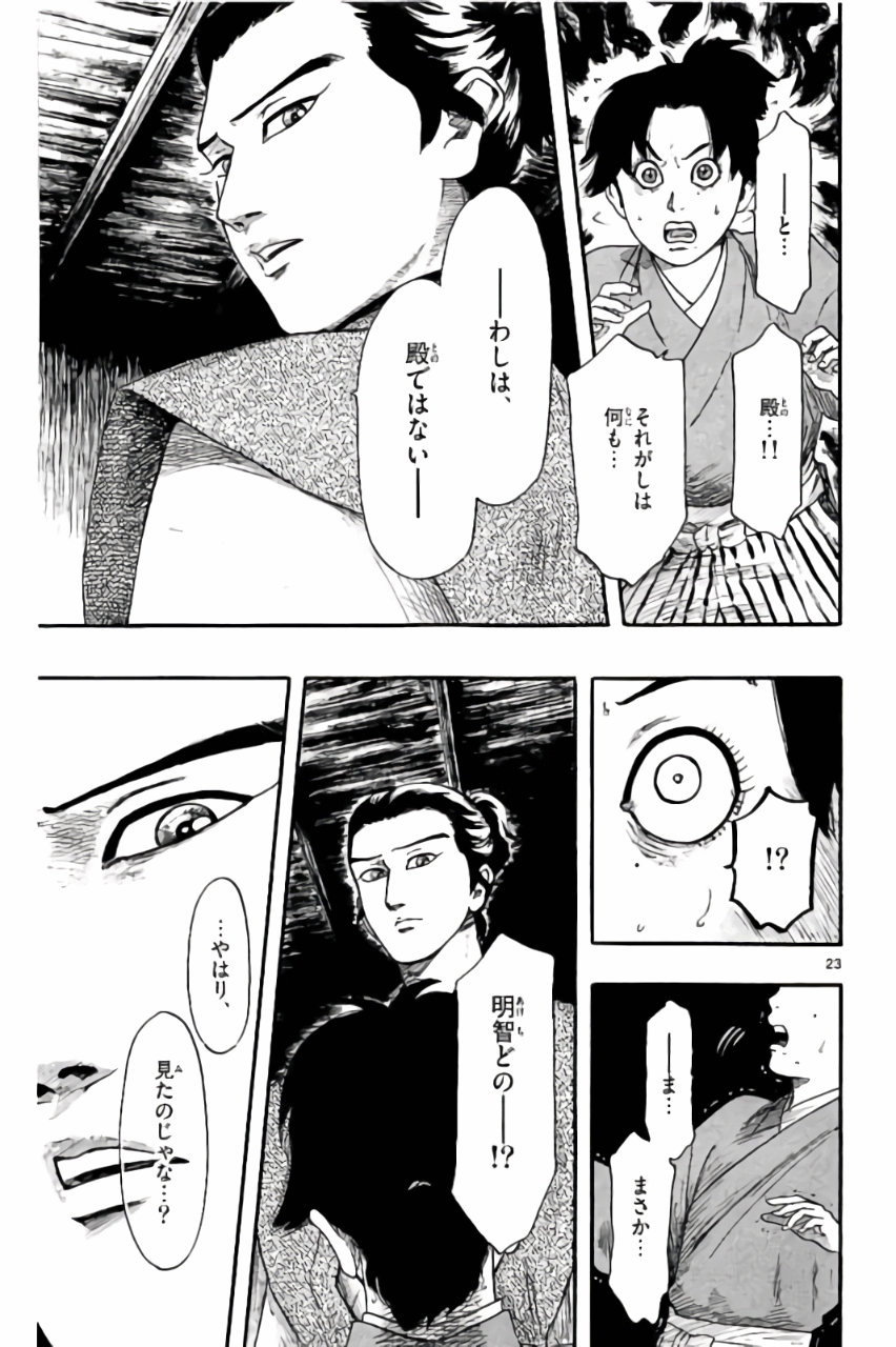 P23