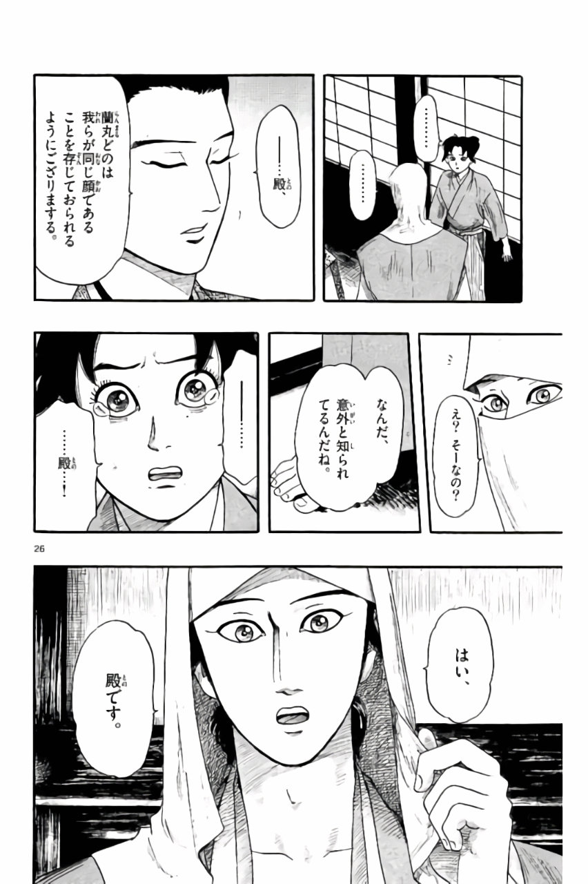 P26