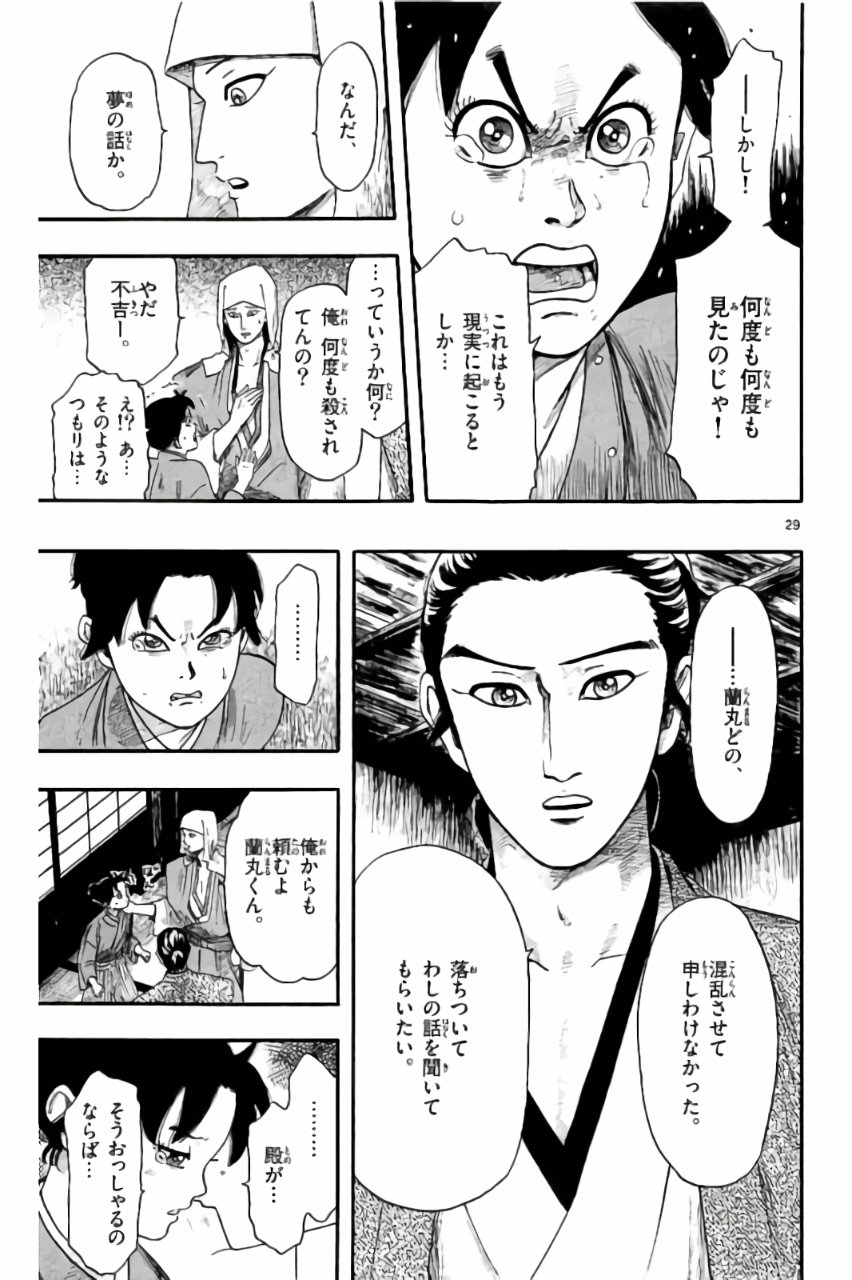P29
