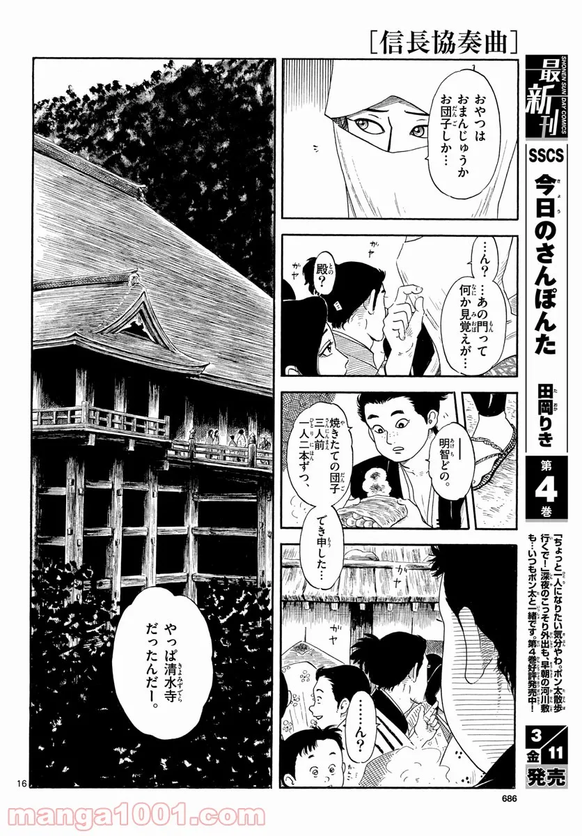 P16