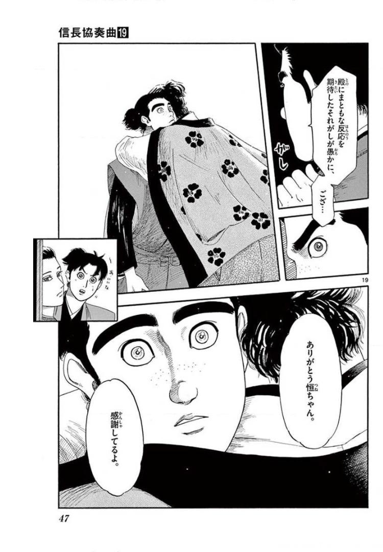 P19