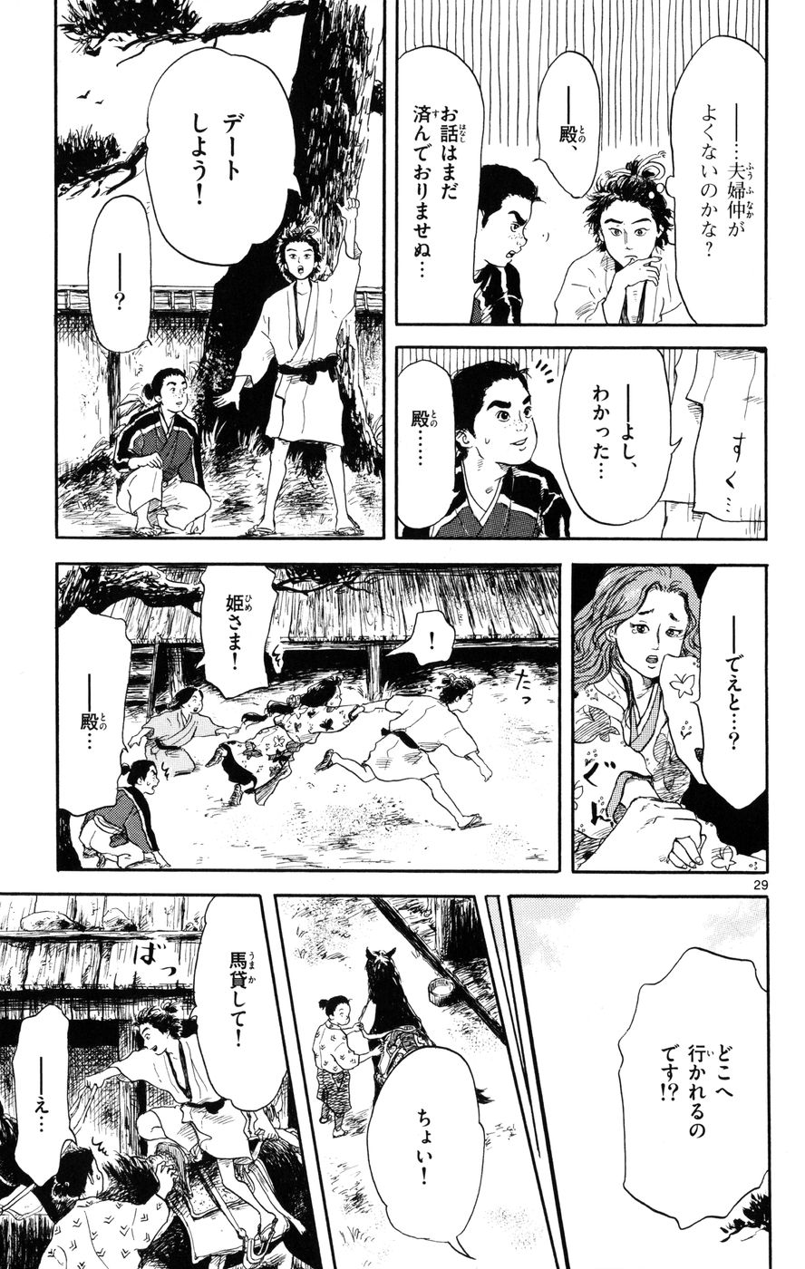 P29