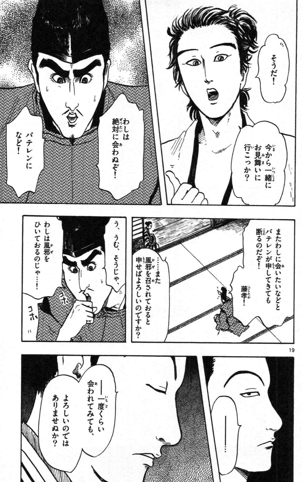P19