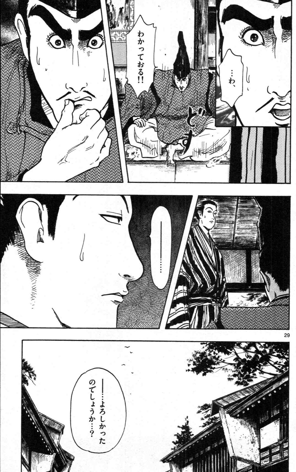 P29