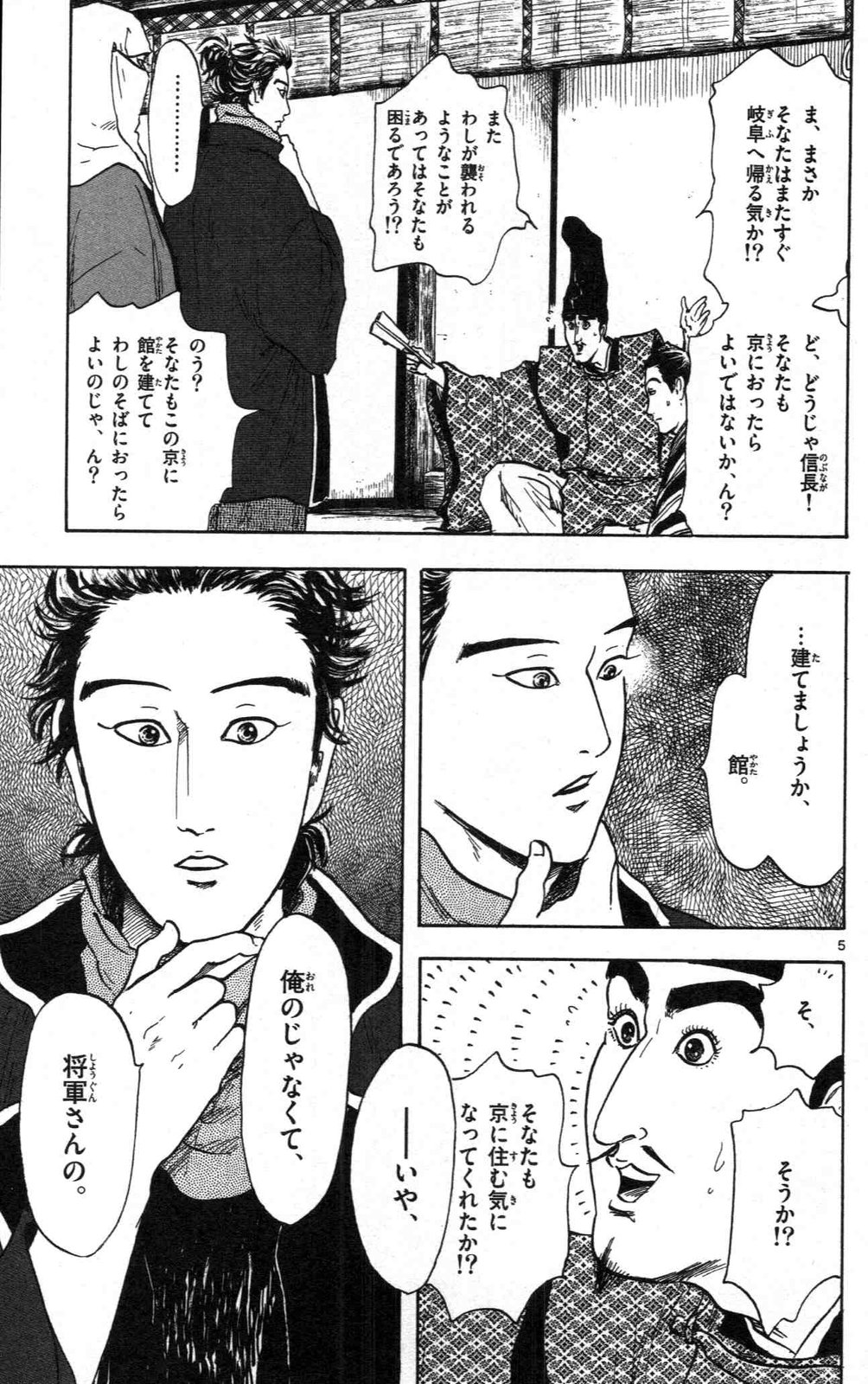 P5