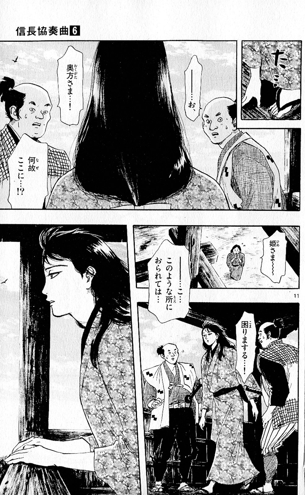 P11