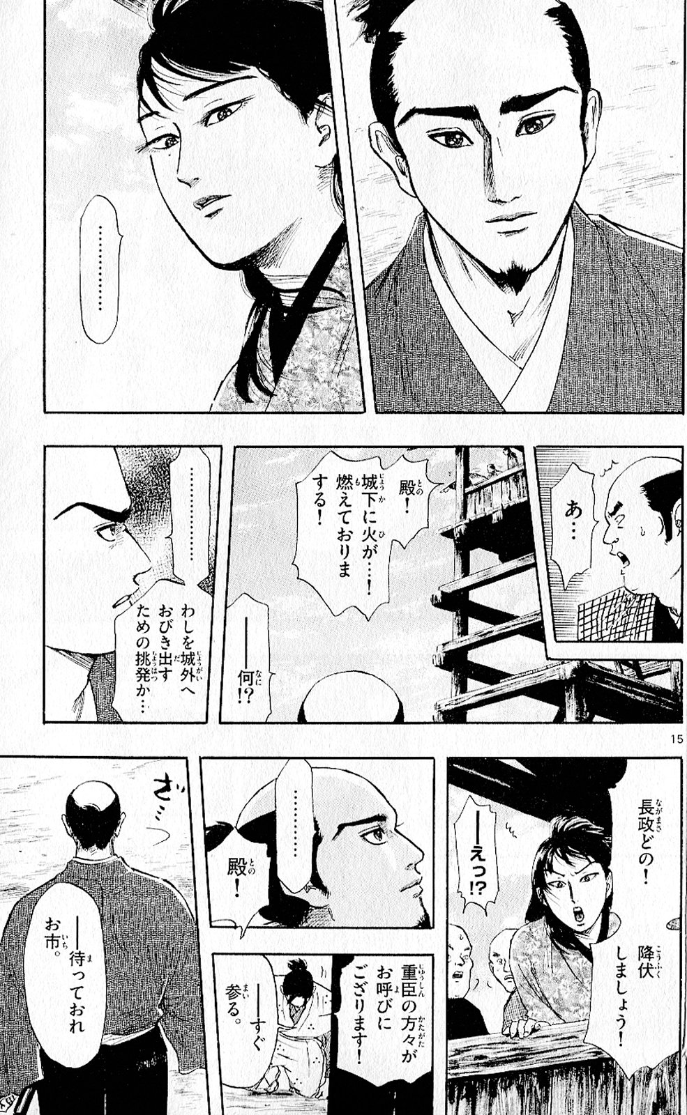 P15