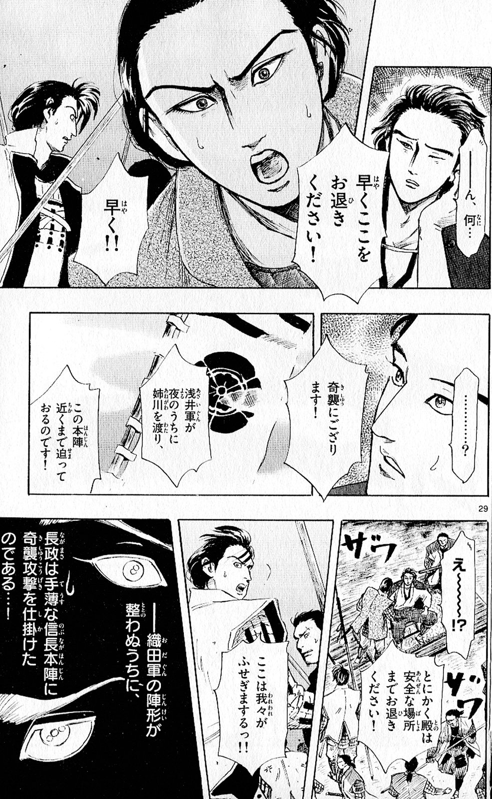 P29