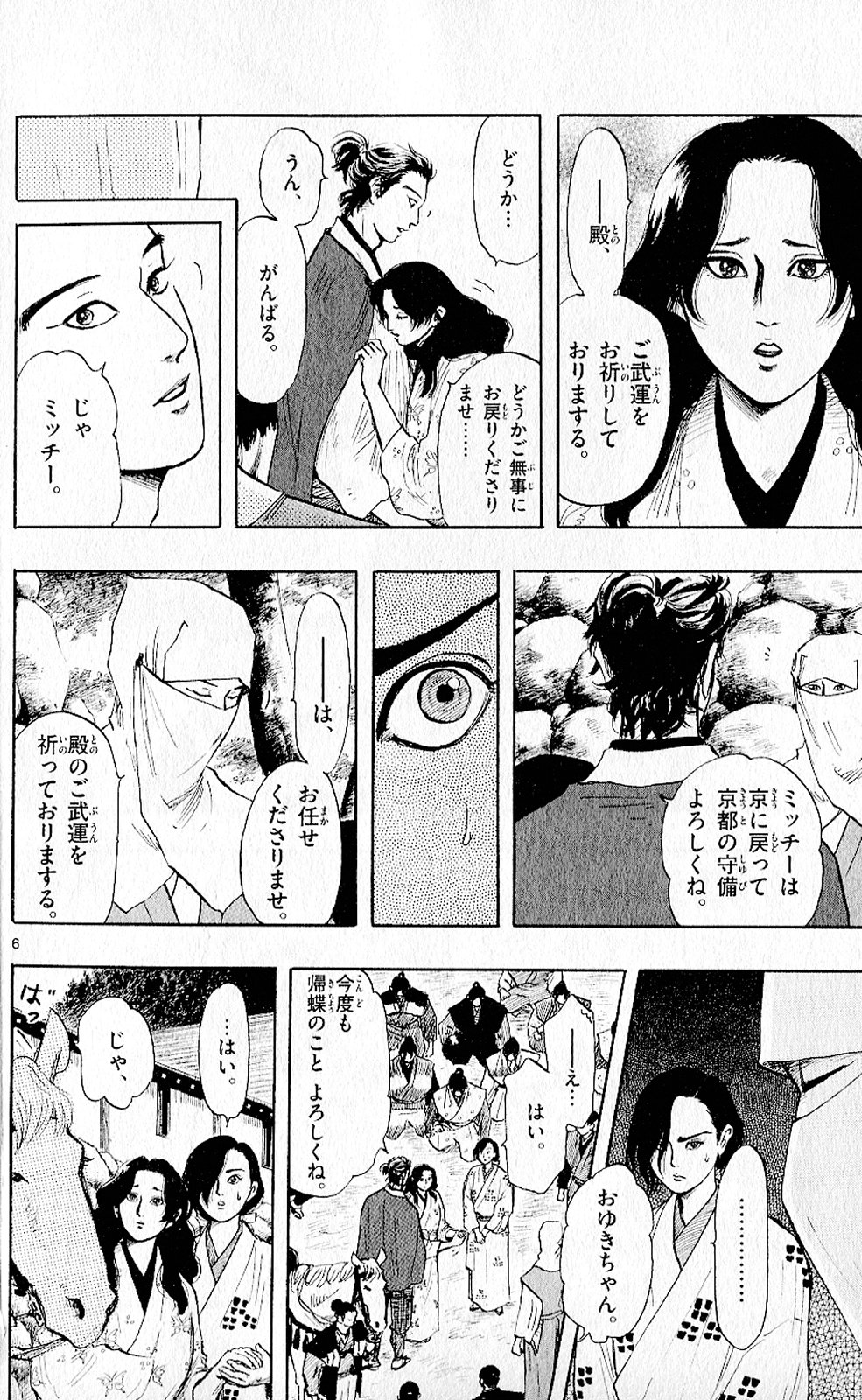 P6