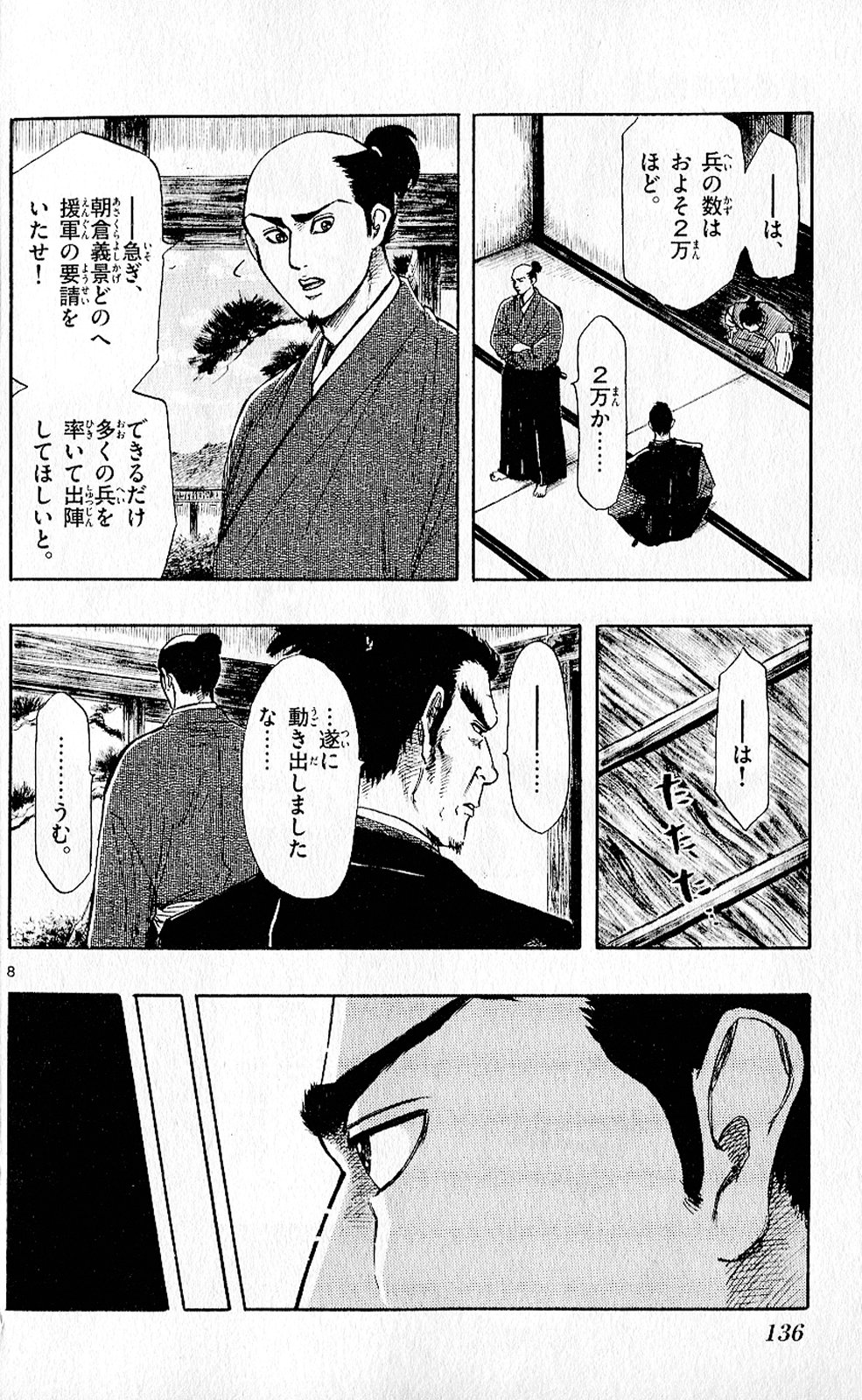 P8