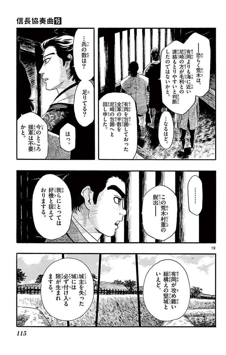 P19