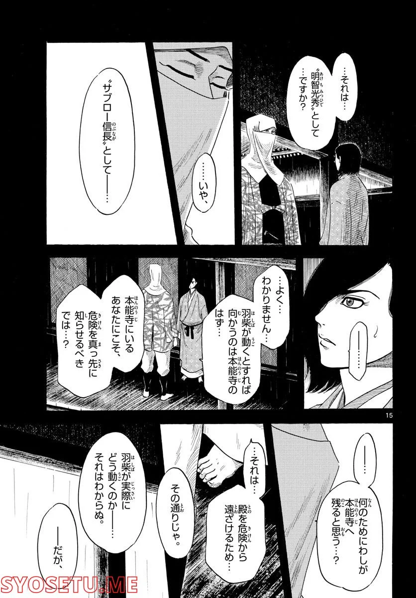 P15