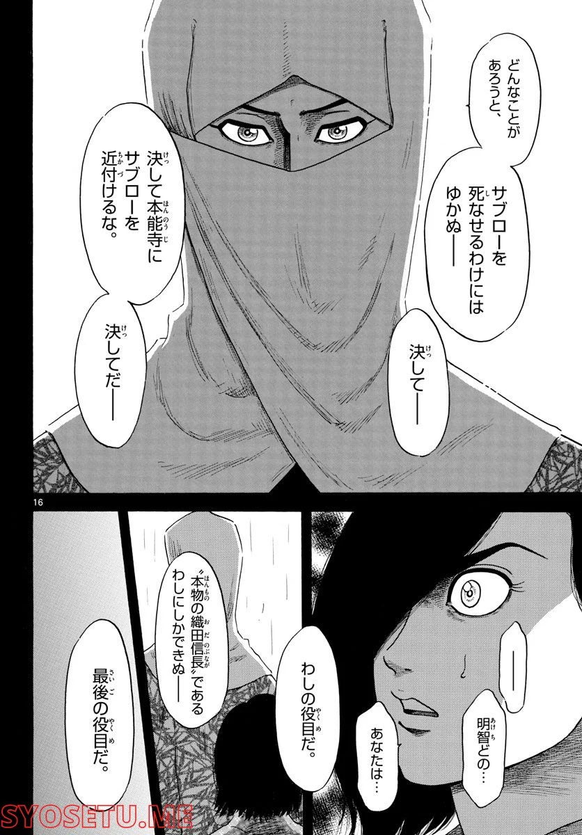 P16