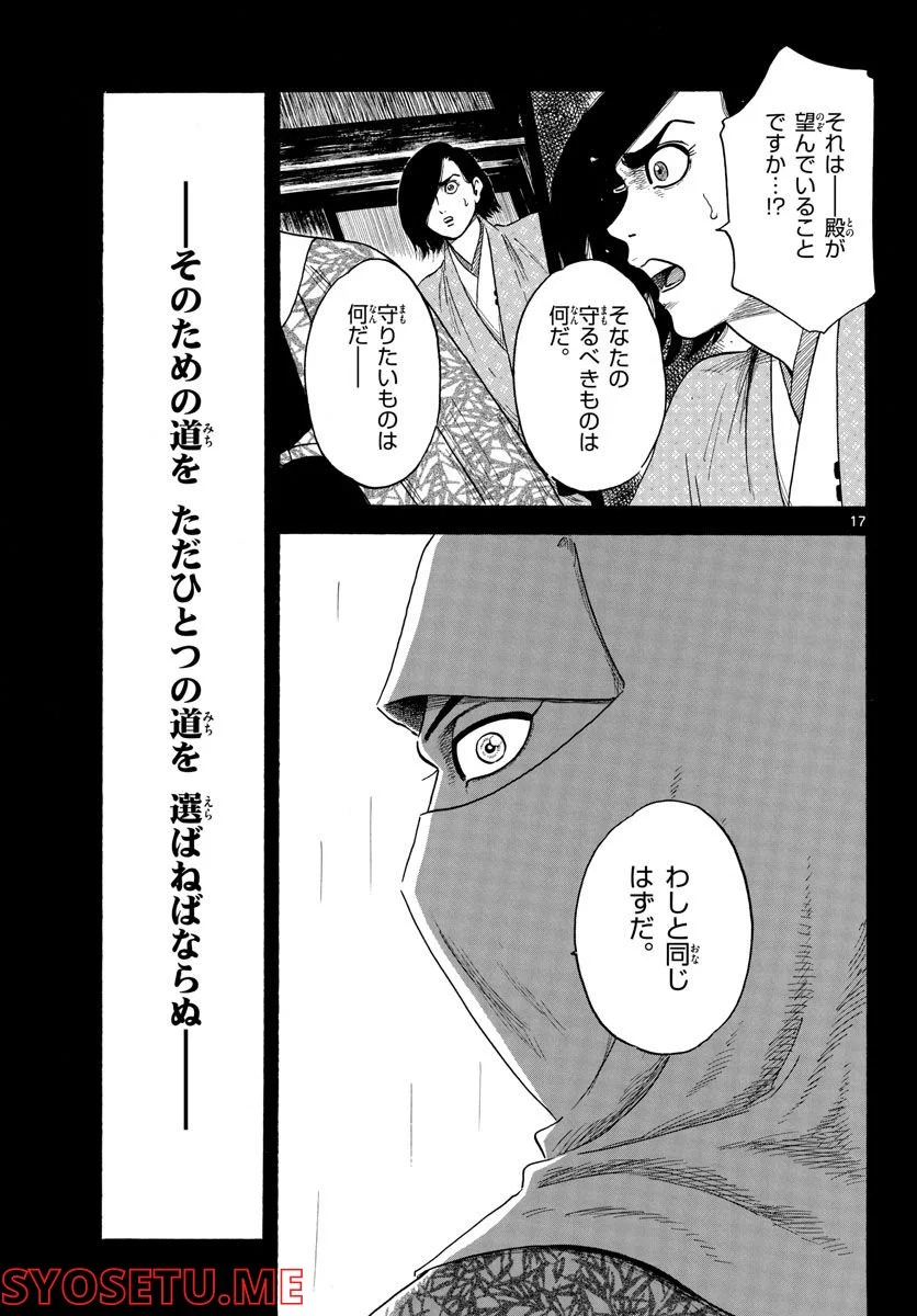 P17