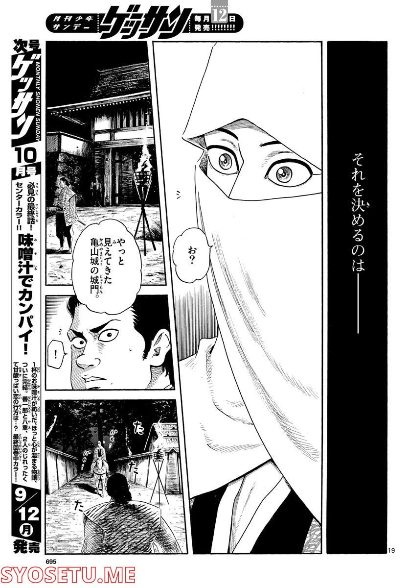 P19