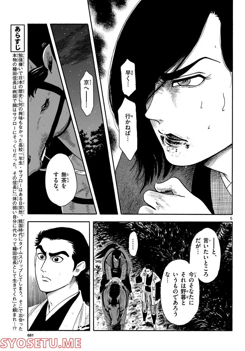 P5