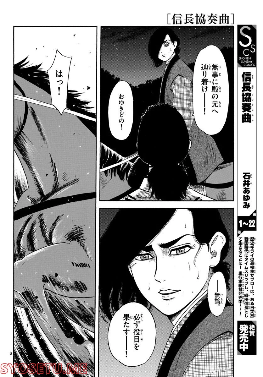 P6