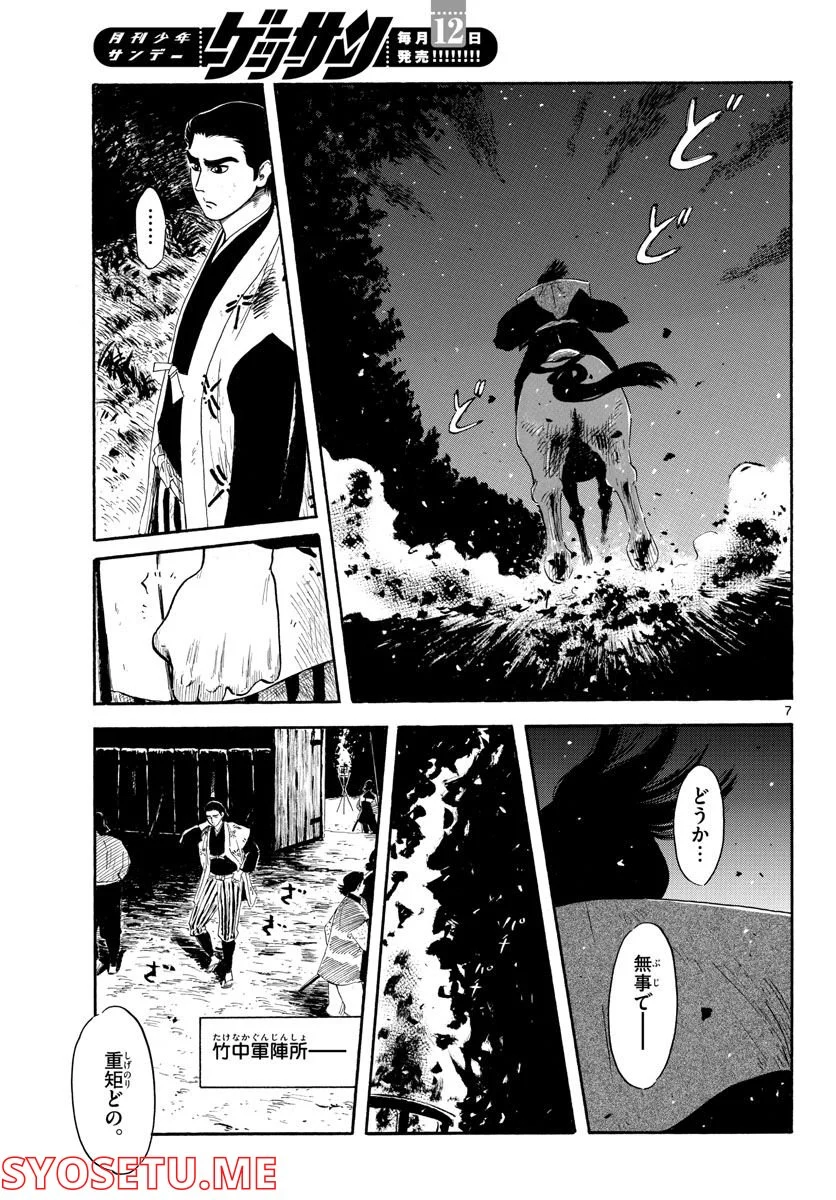 P7
