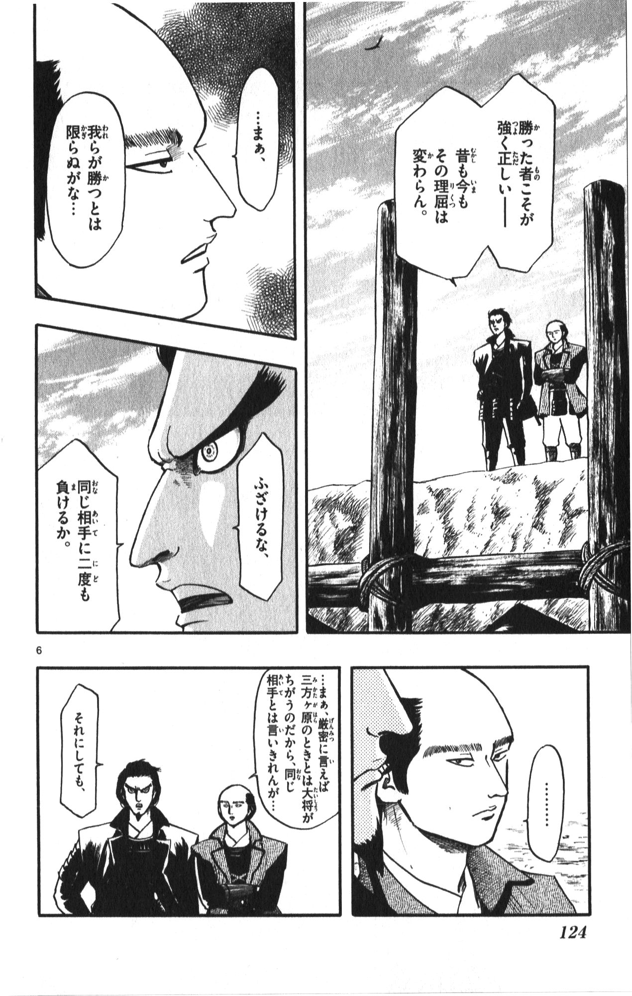 P6
