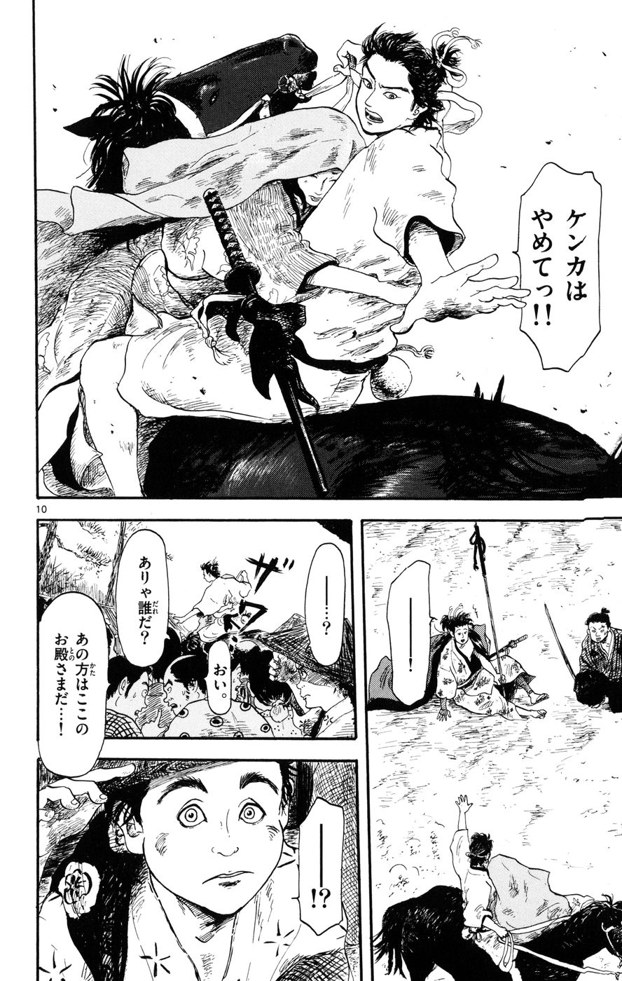 P10