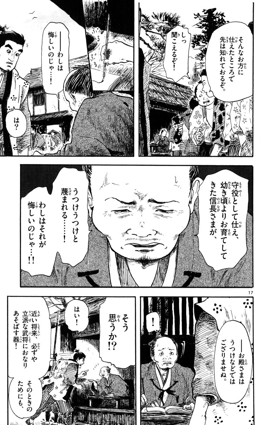 P17