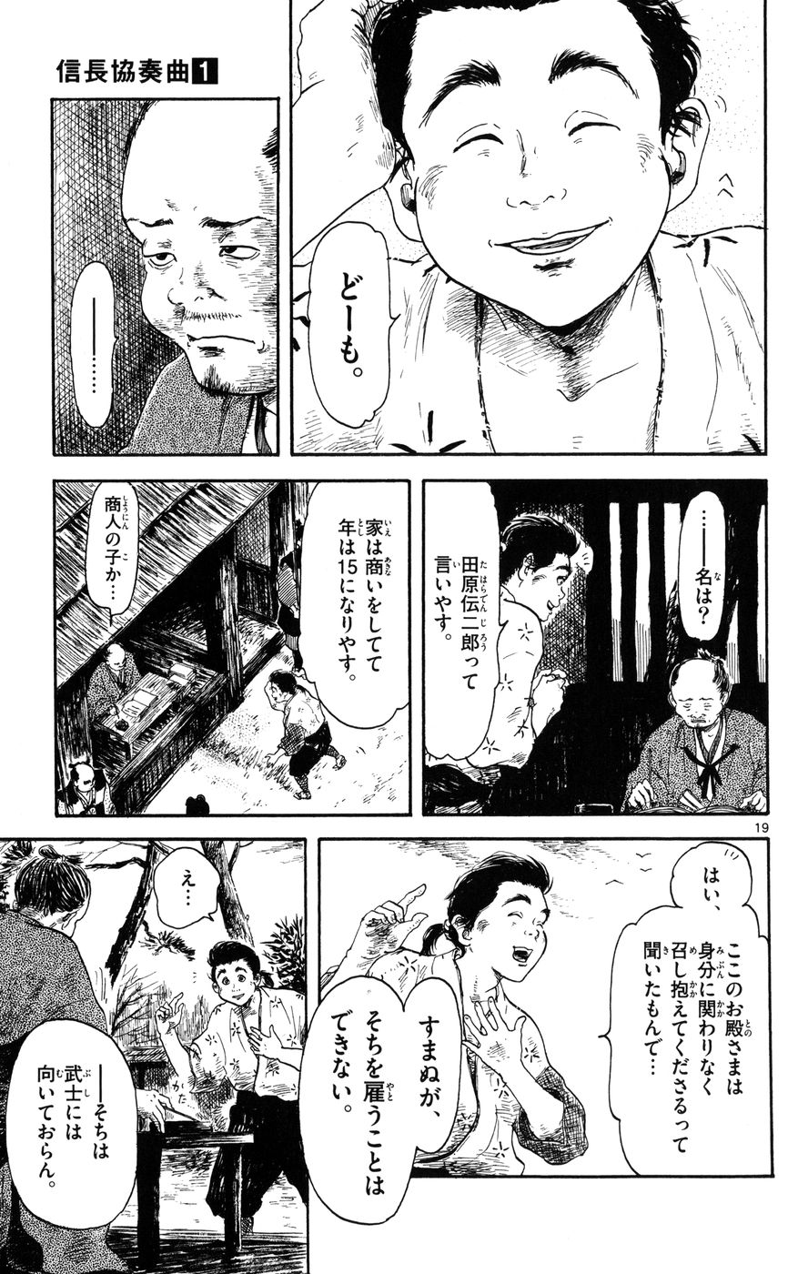 P19