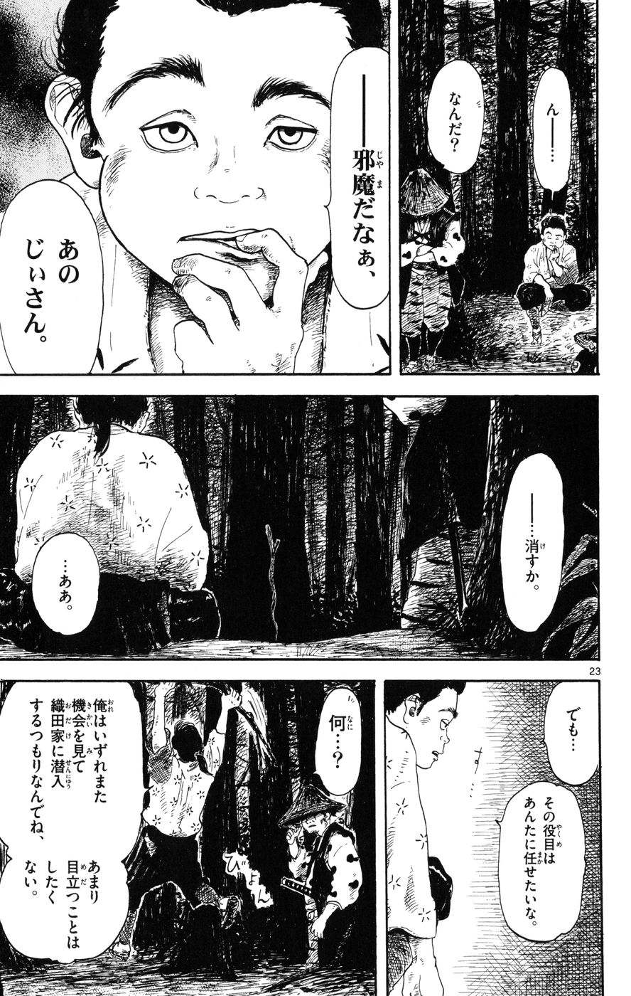 P23