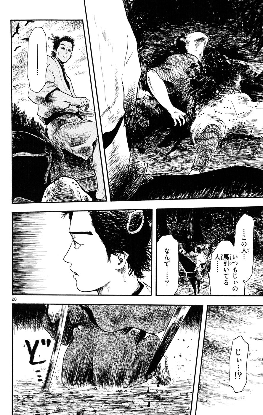 P28