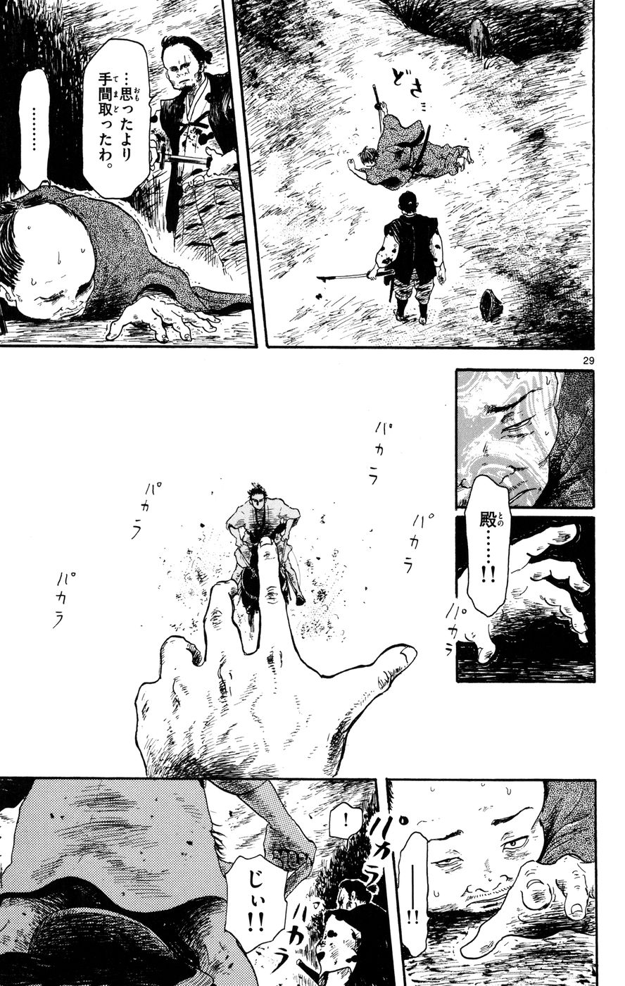 P29