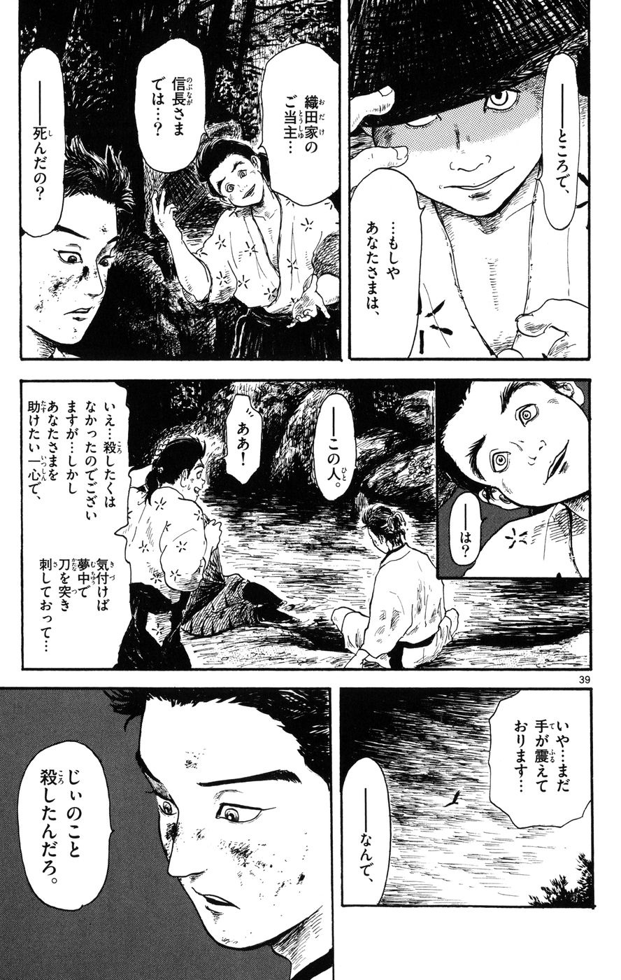 P39
