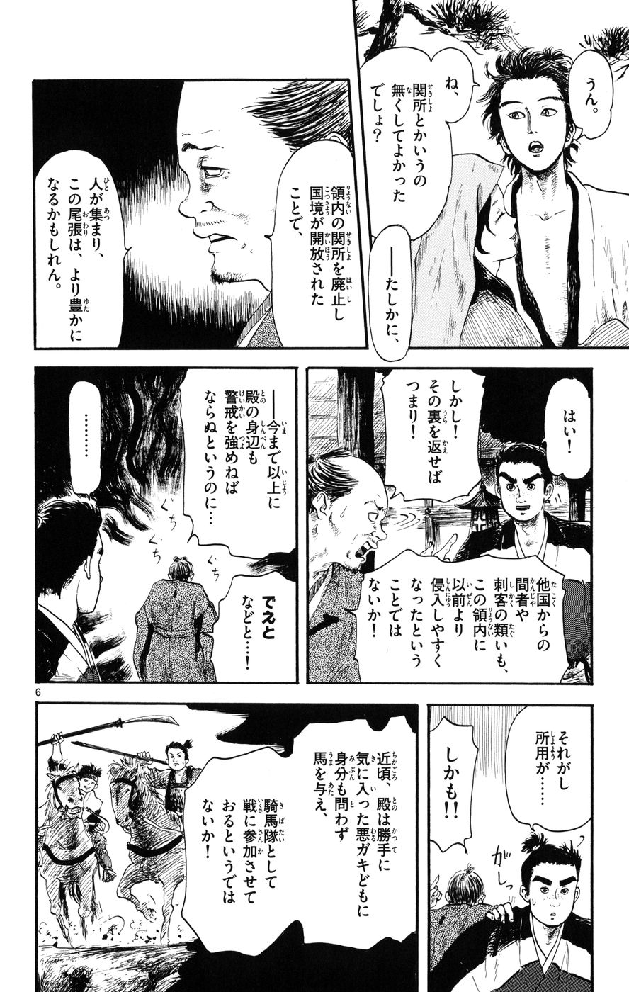 P6