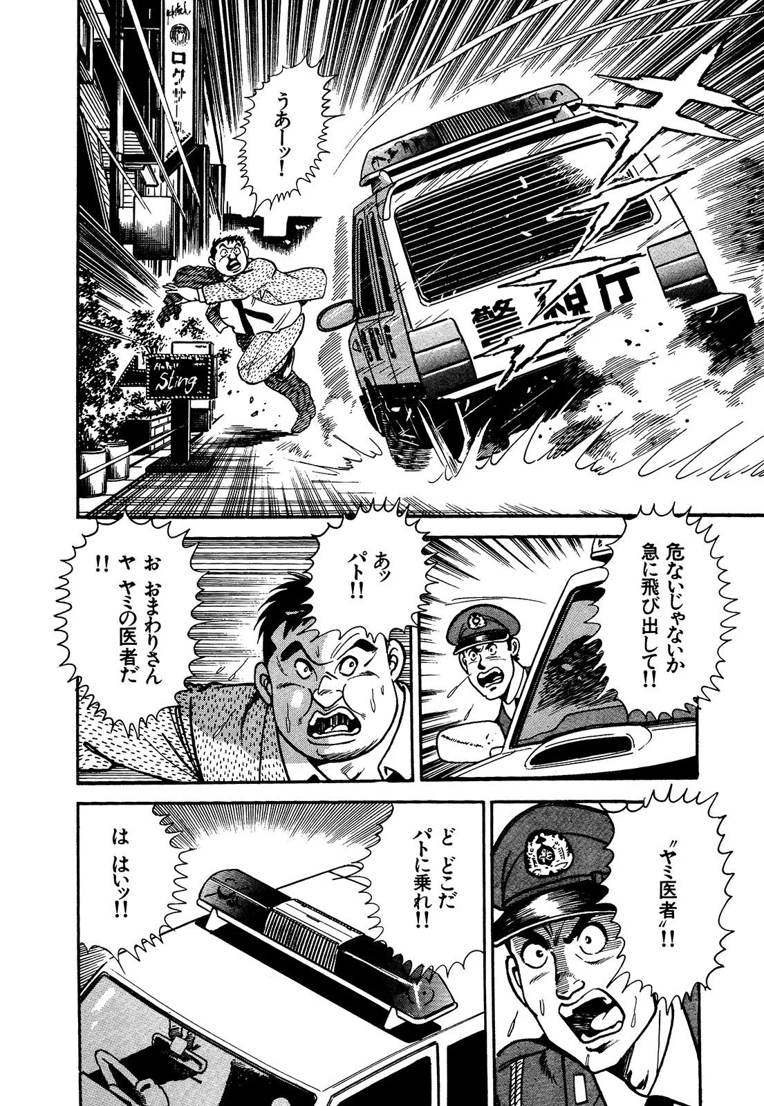 P30