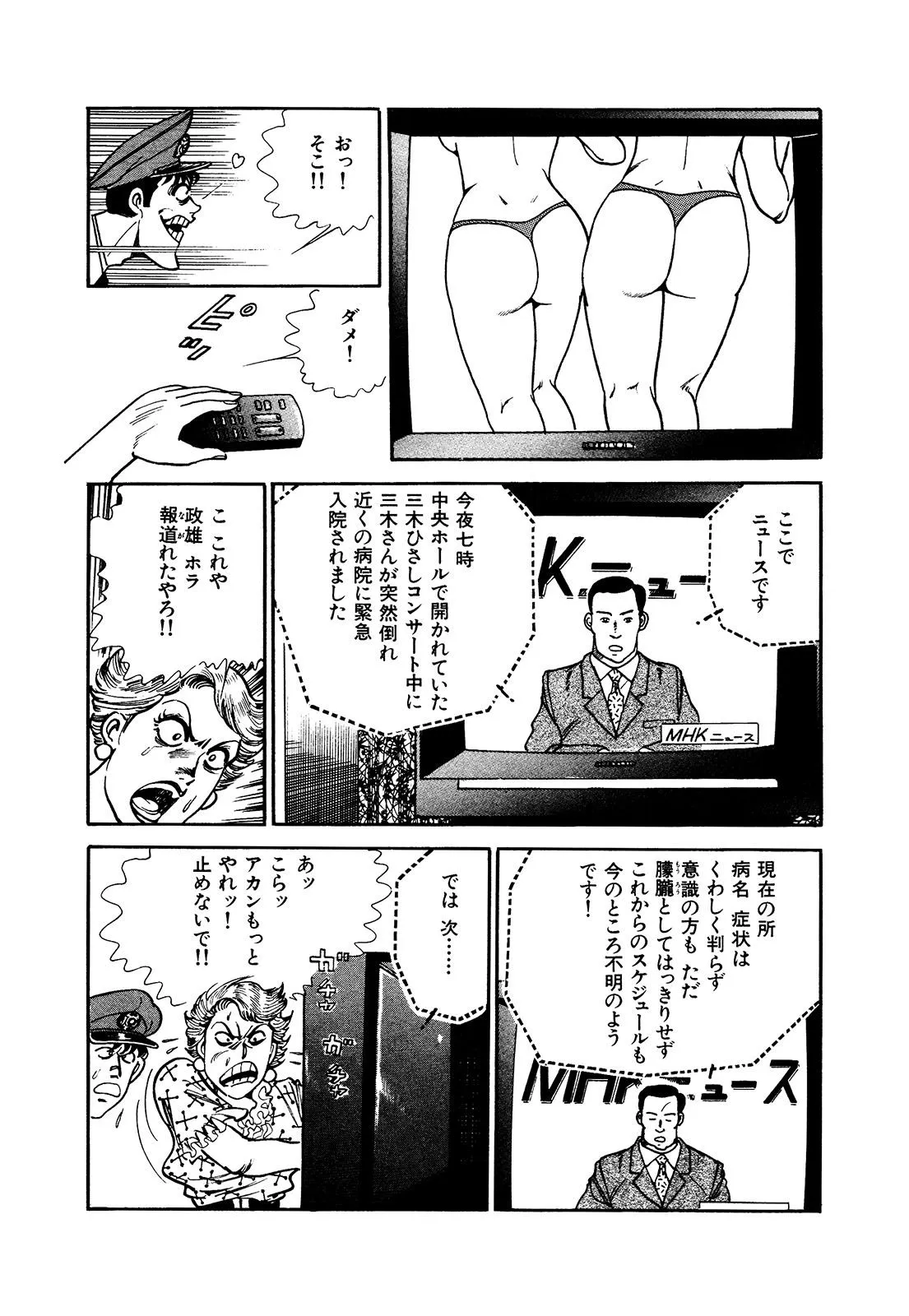 P14