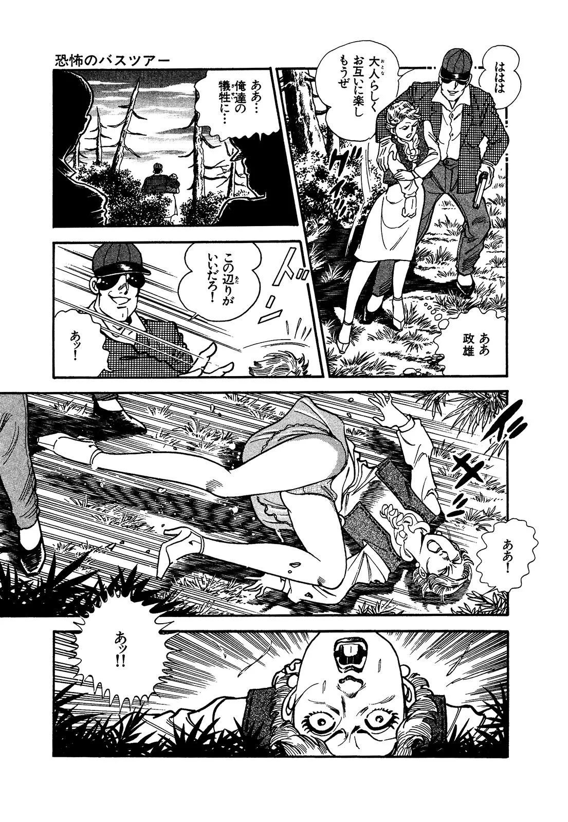 P27