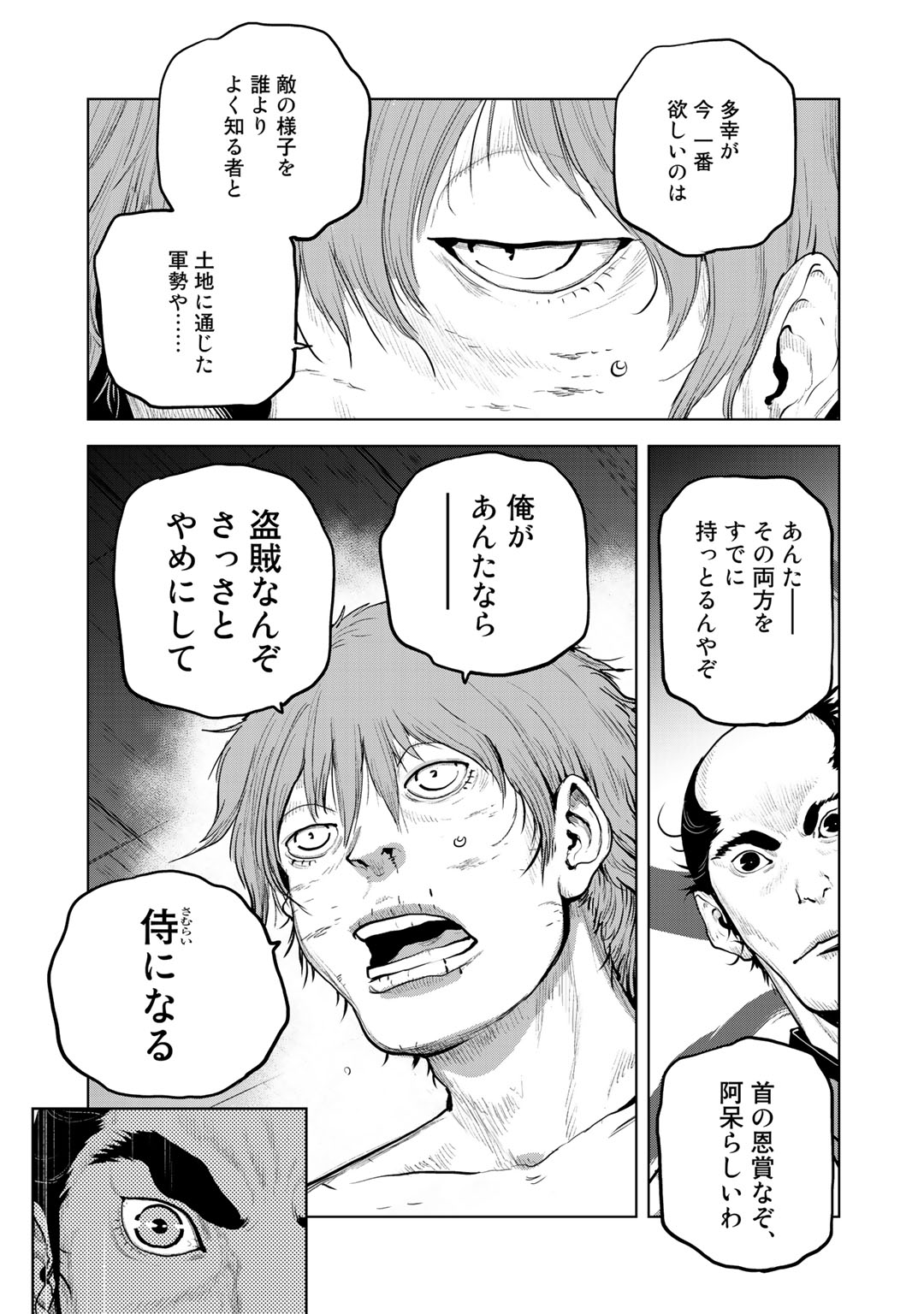 P29