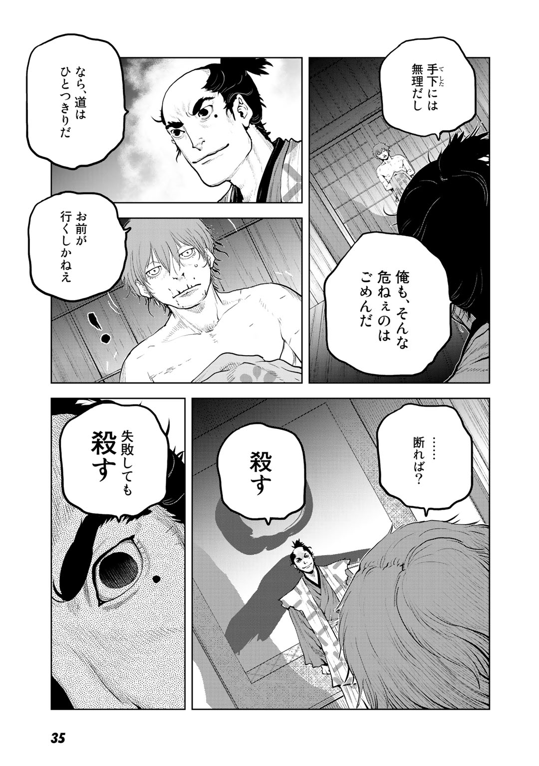P33