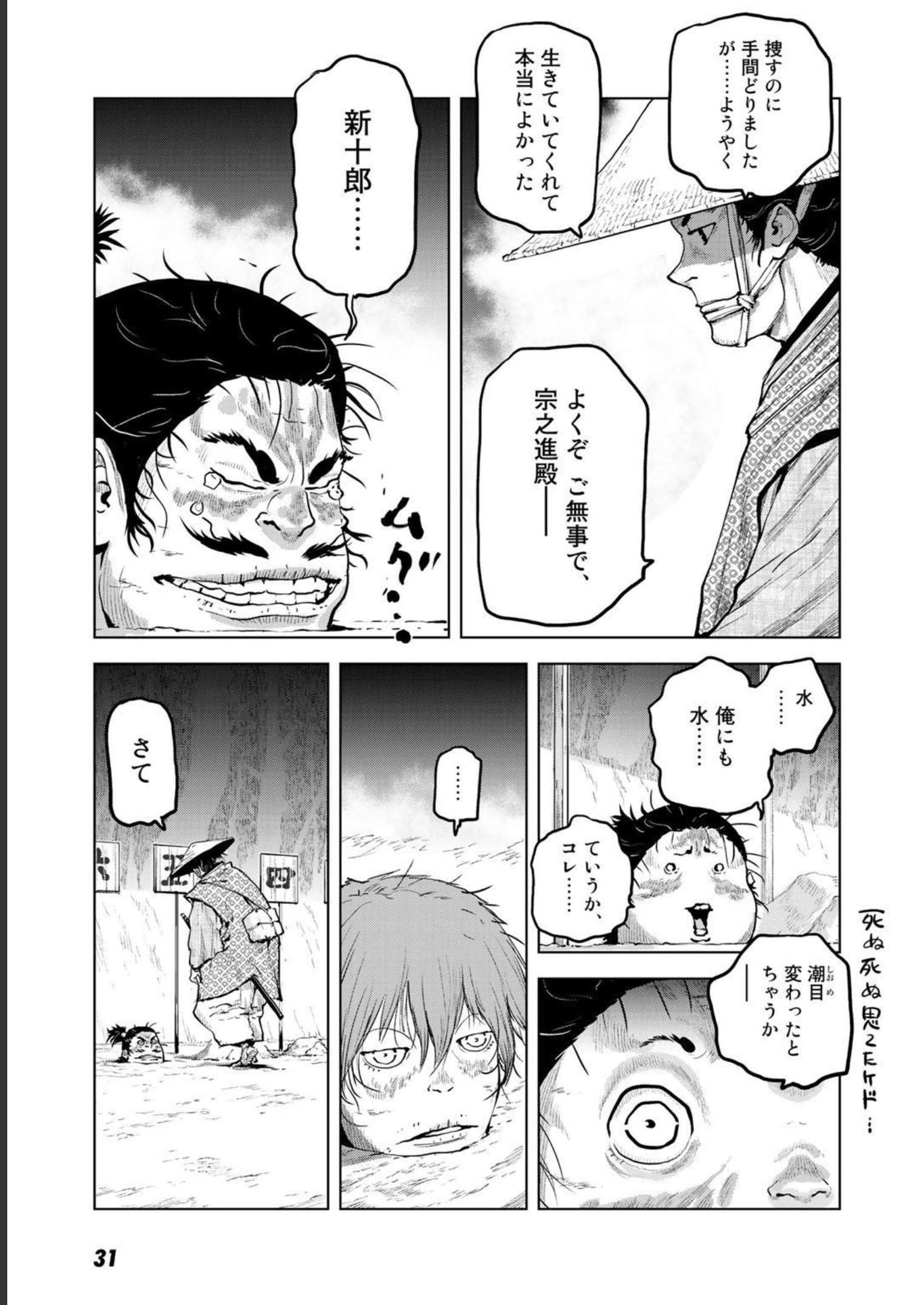 P29