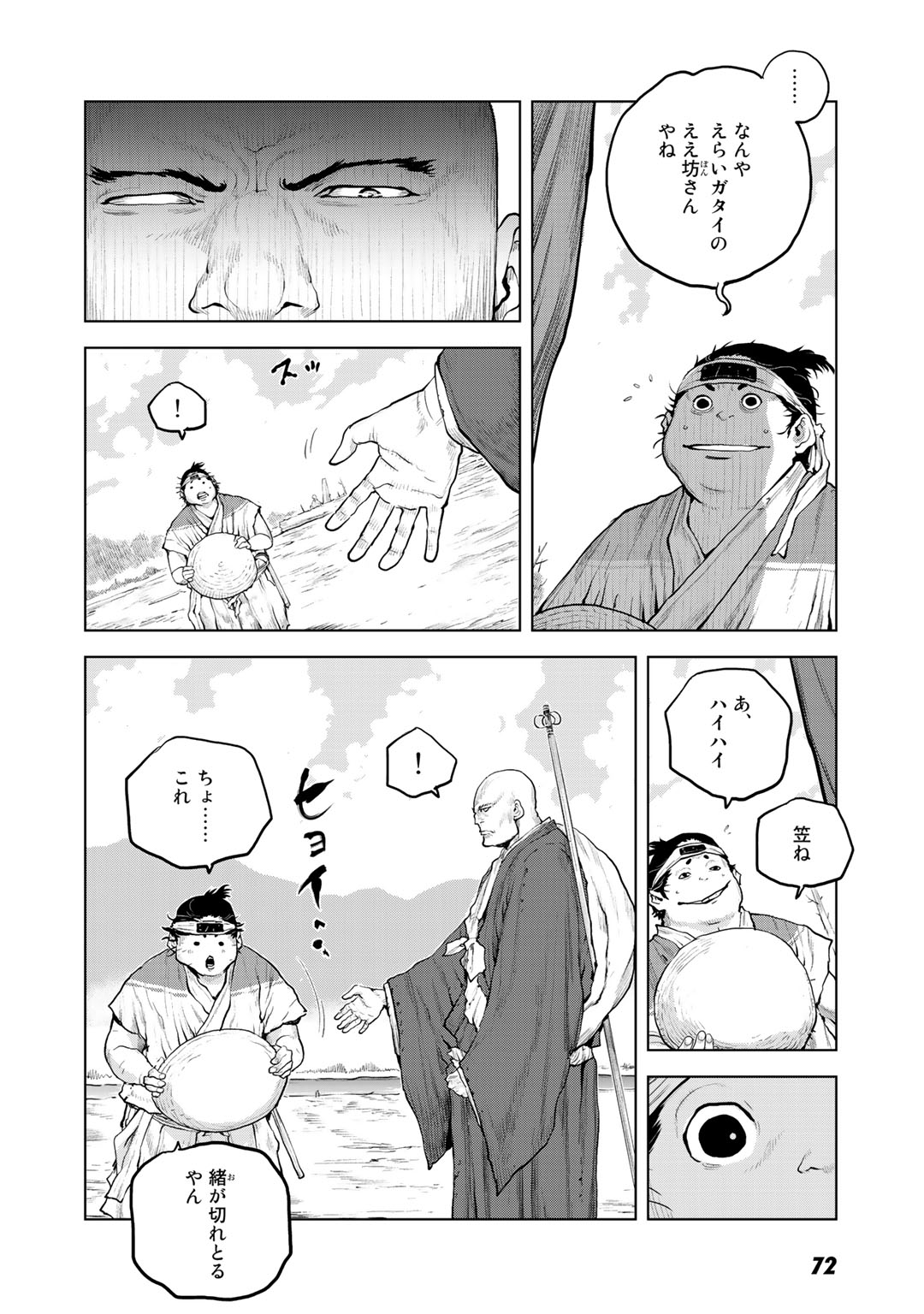 P18