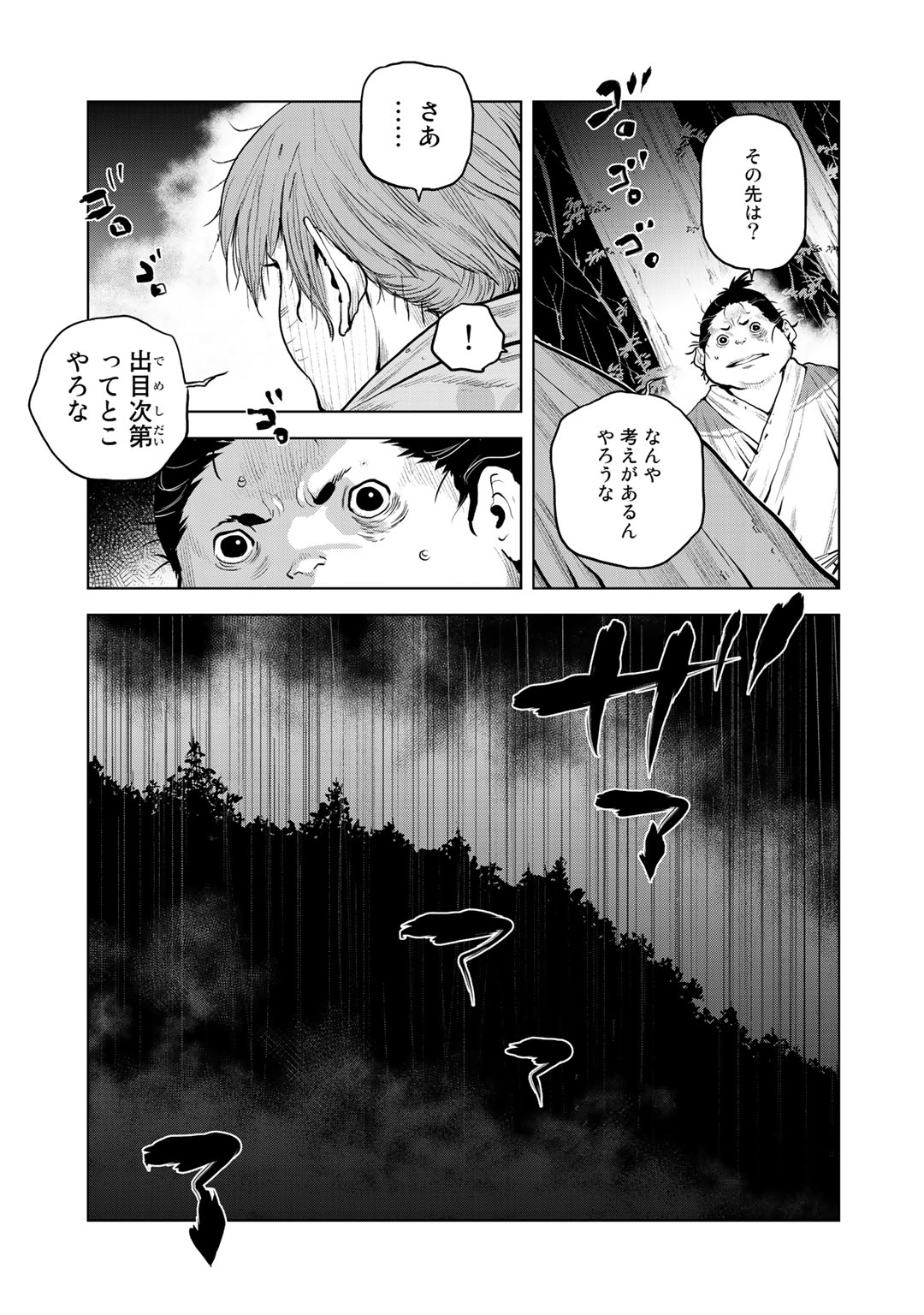 P31