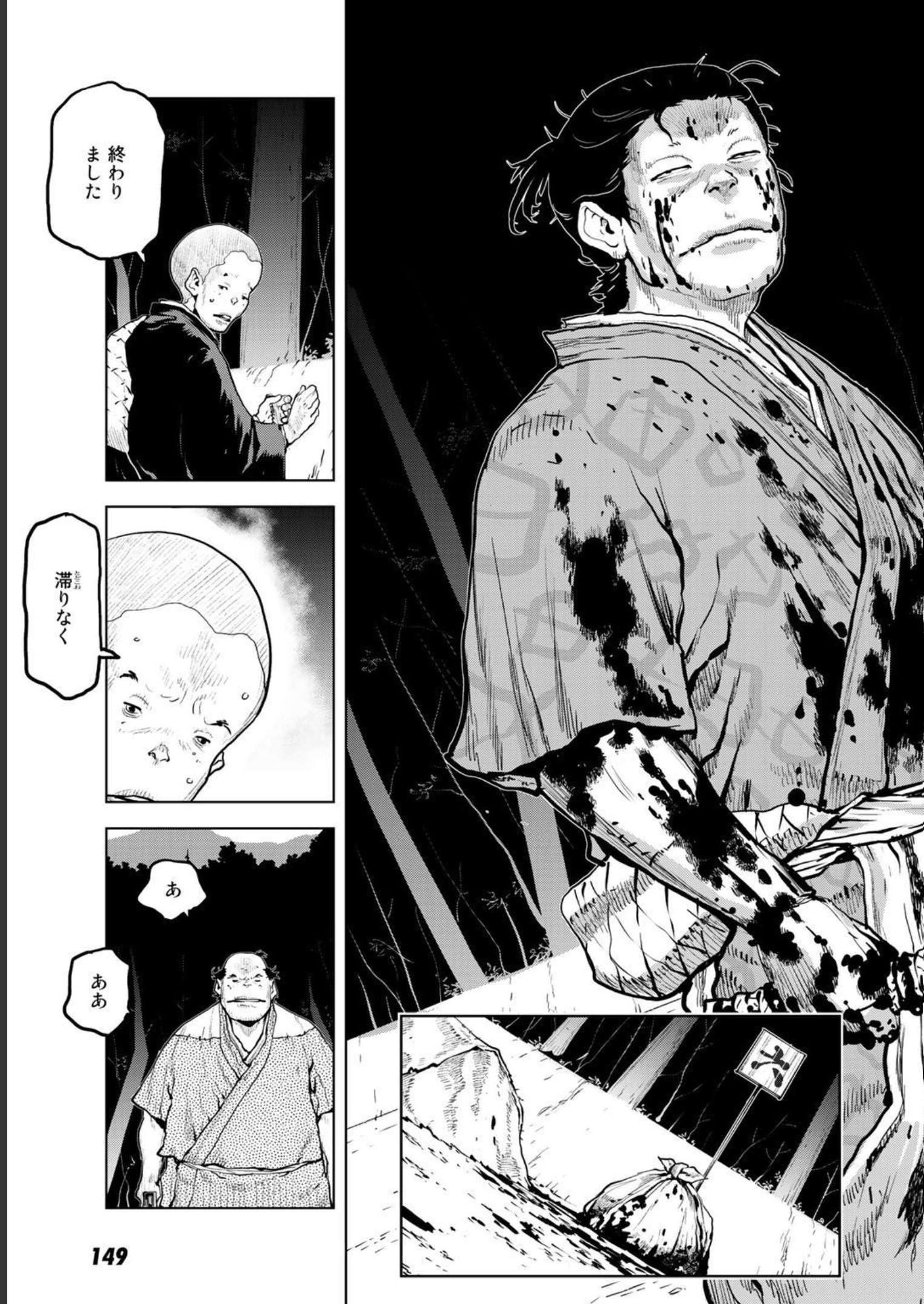 P29