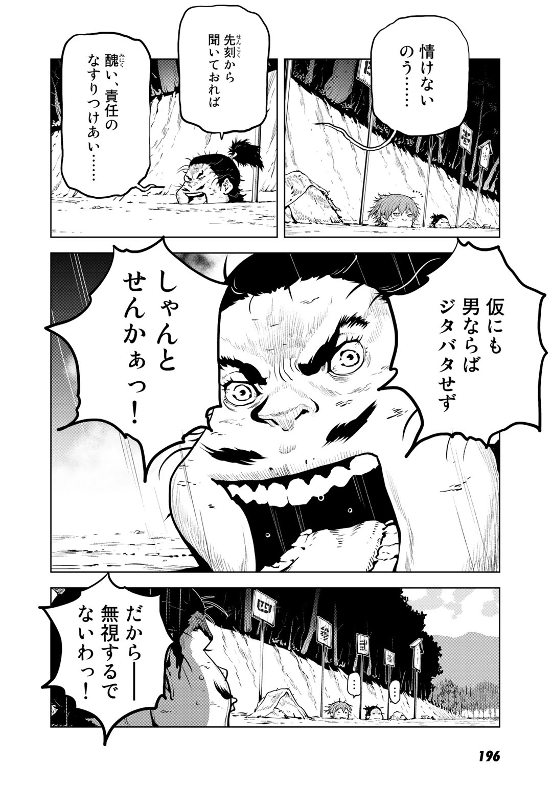 P42