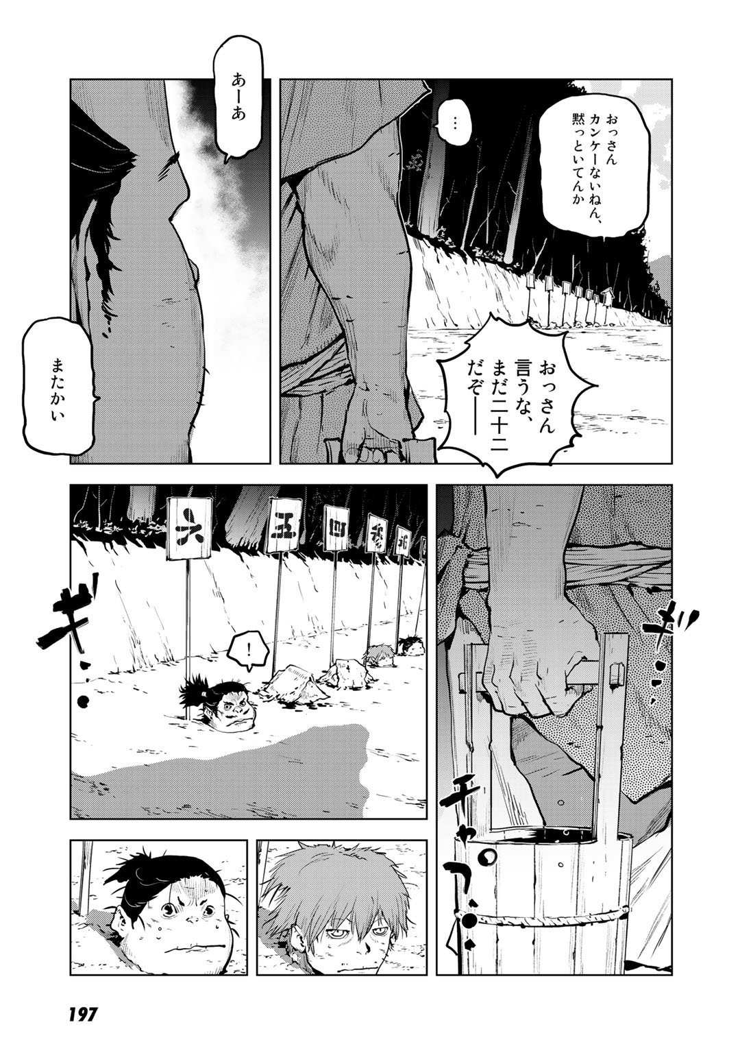 P43