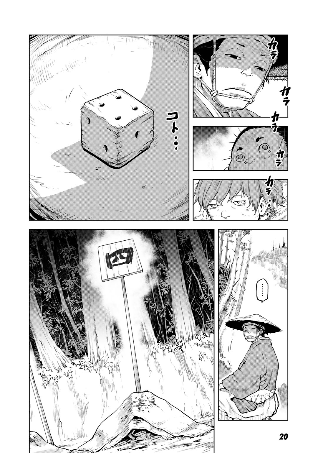 P17