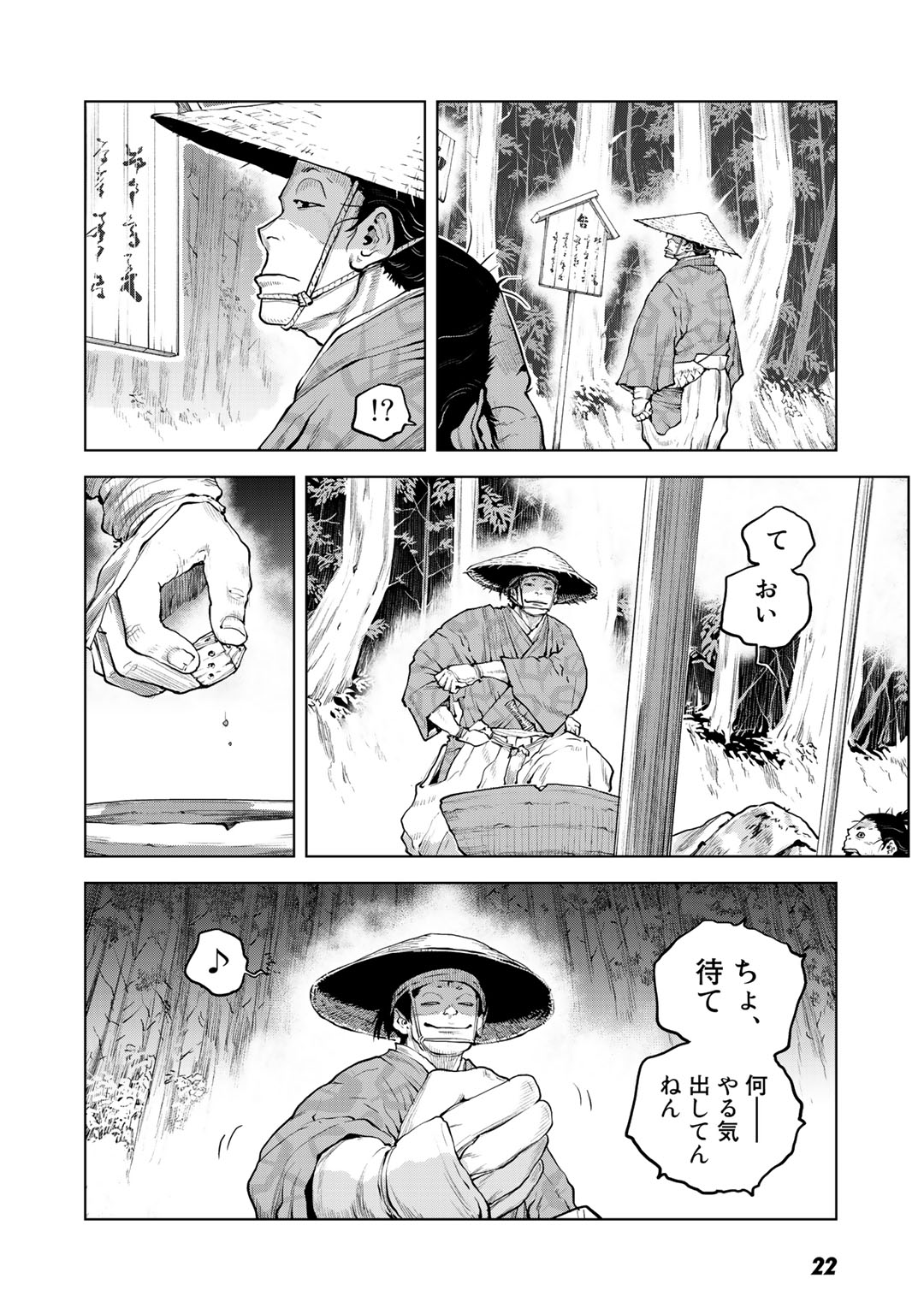 P19