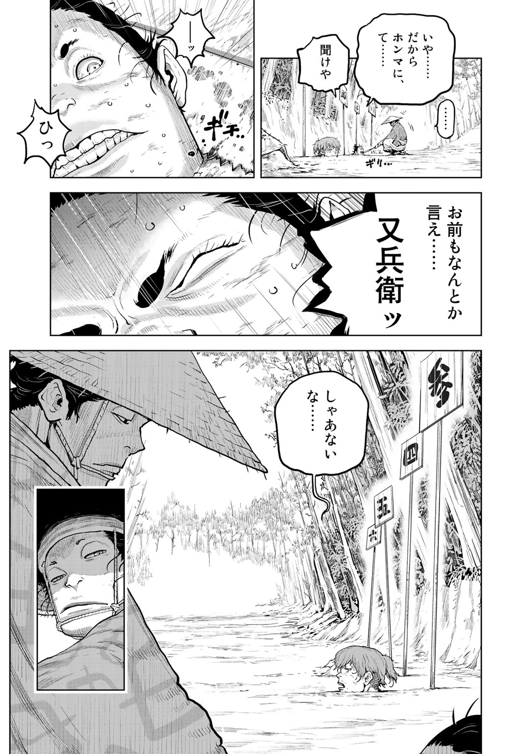 P26