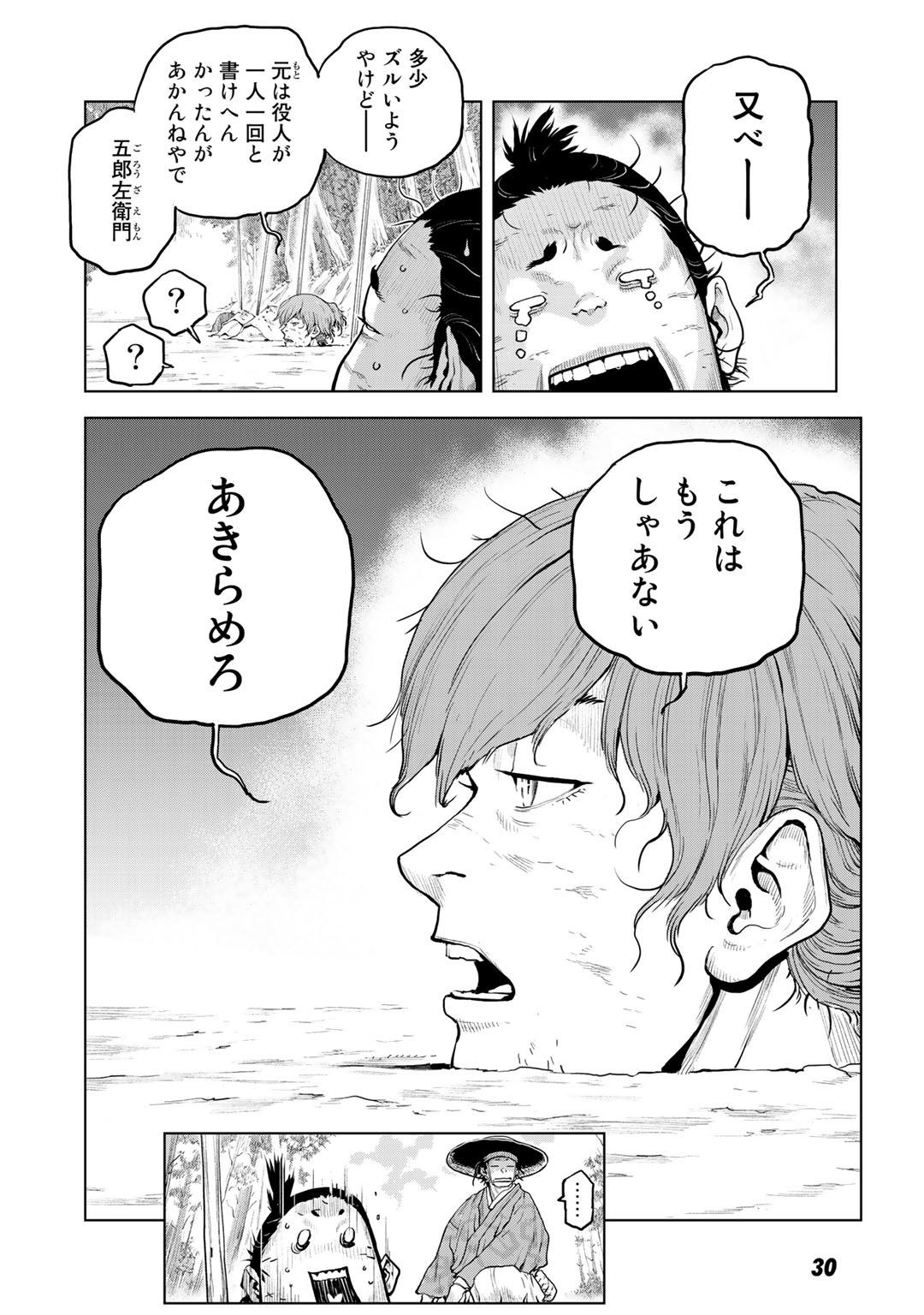 P27