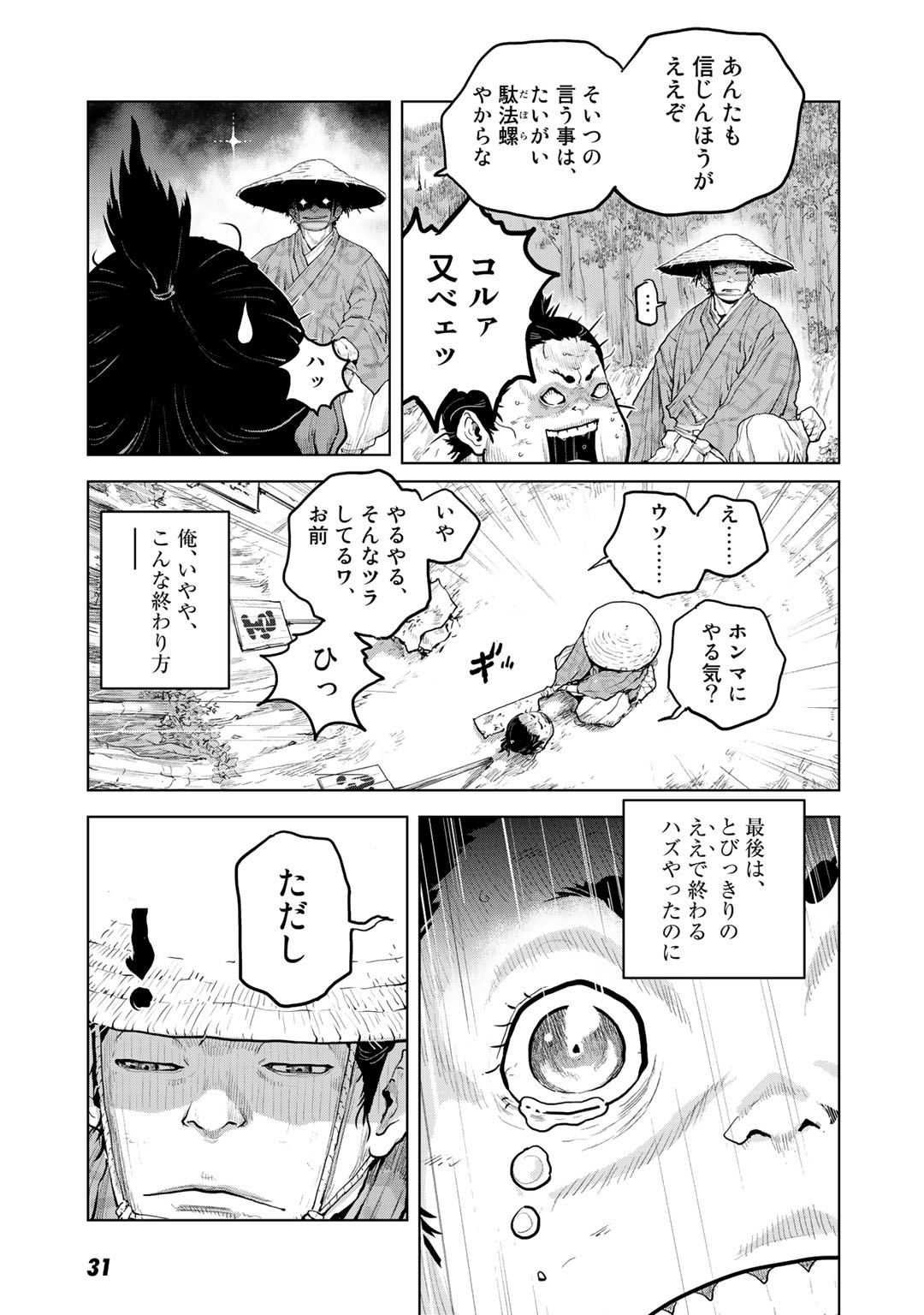 P28