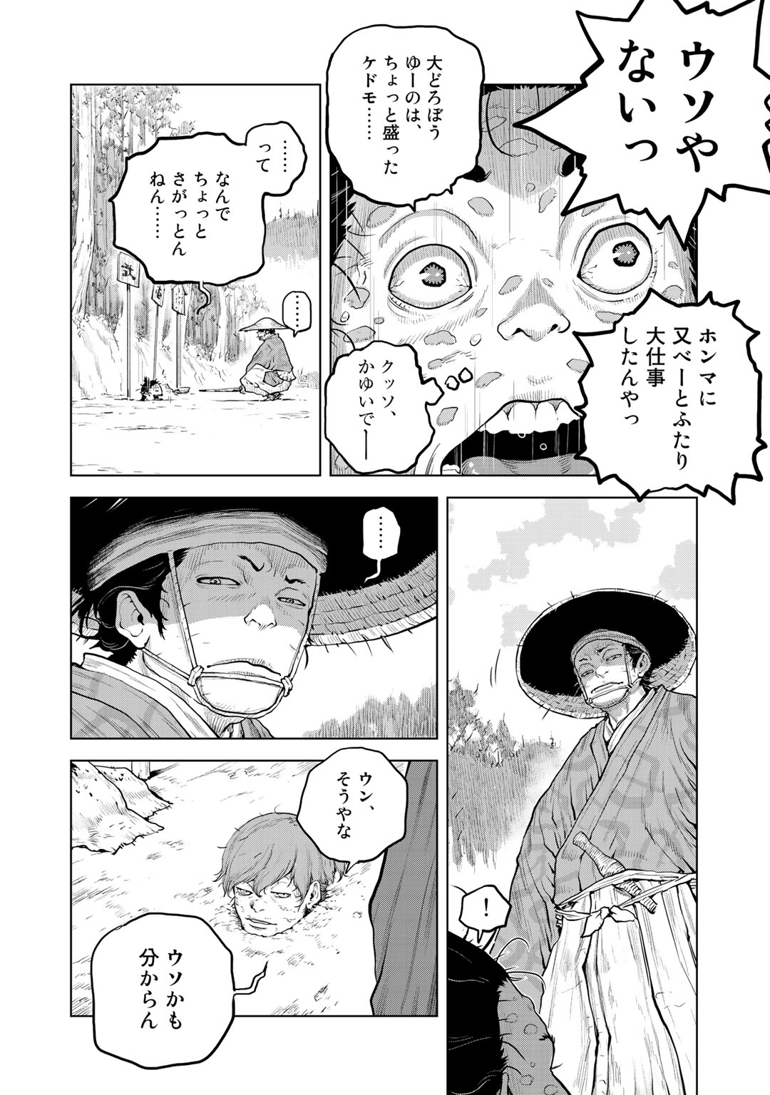 P33