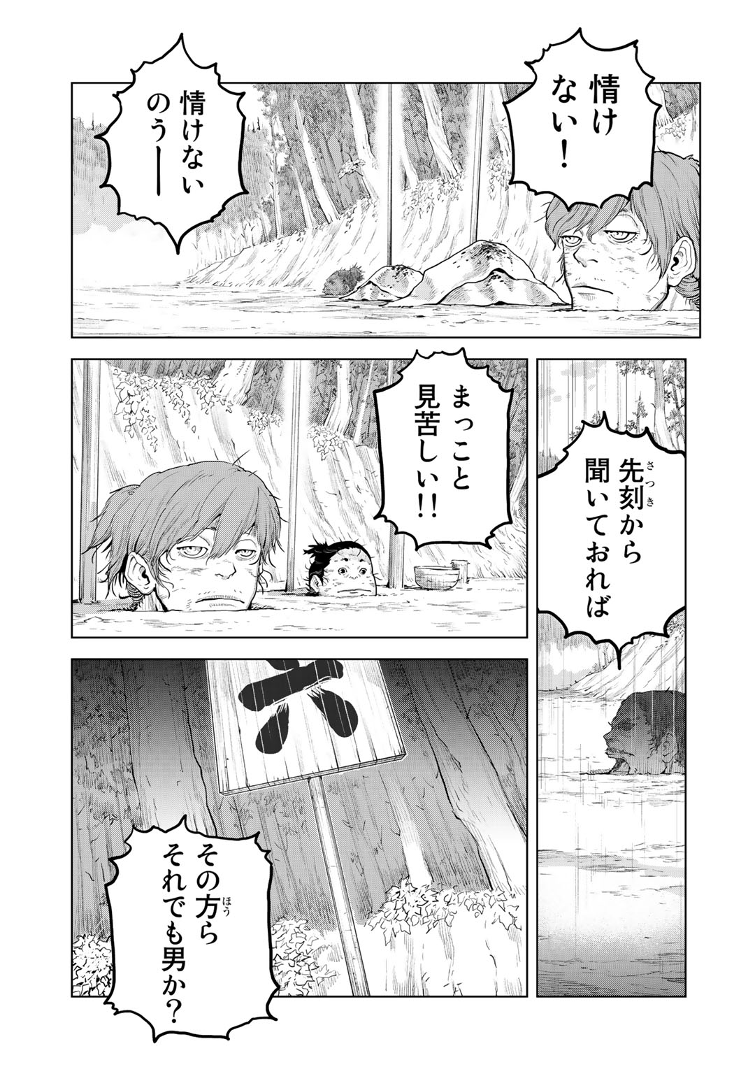 P38