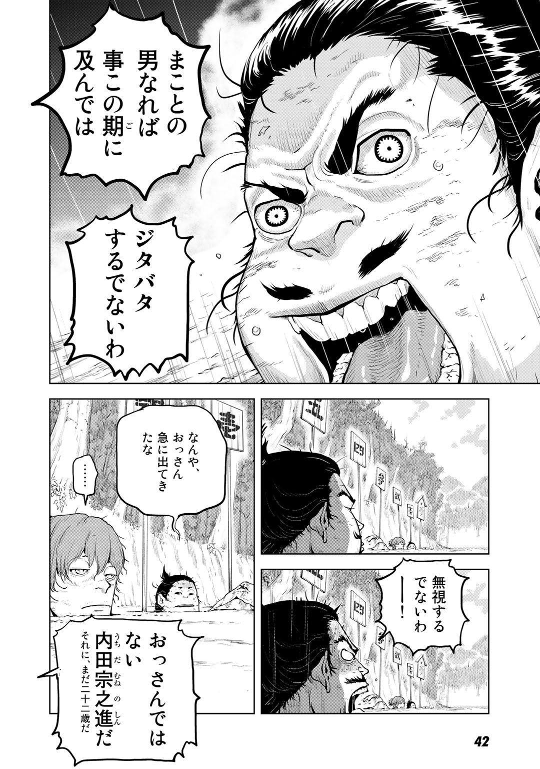 P39